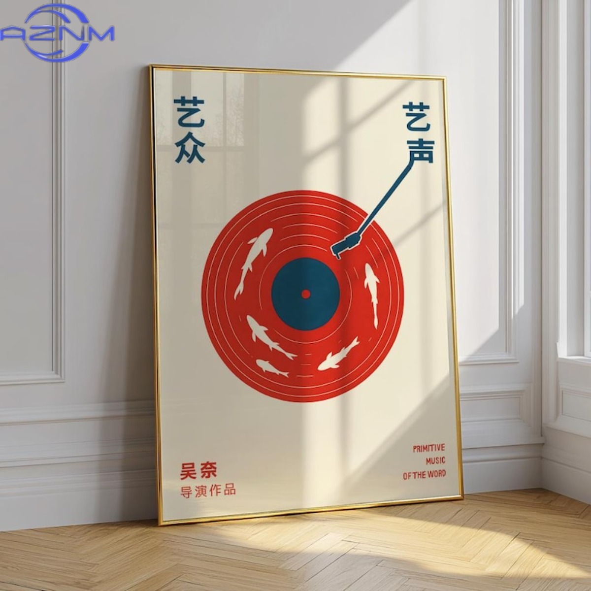 Home Decor Japandi - 일본 레트로 레코드 음악 캔버스 프린트