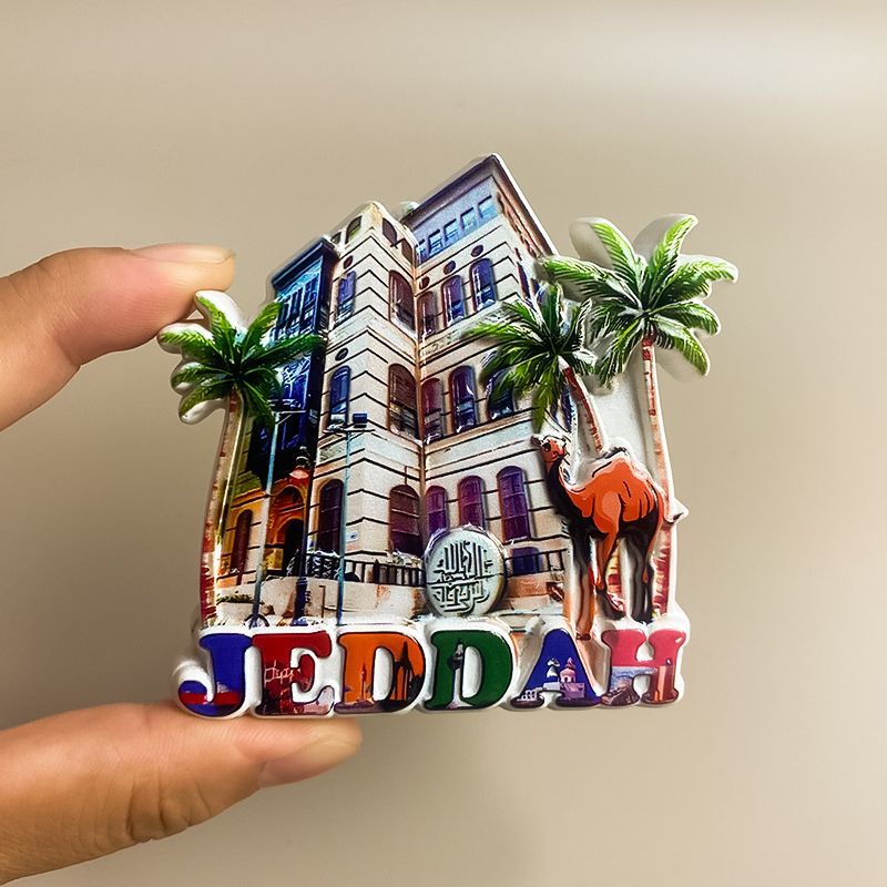 사우디 제다 문화 및 창의적 관광 기념품 냉장고 자석  - Home Decor Jeddah 리뷰 및 가격