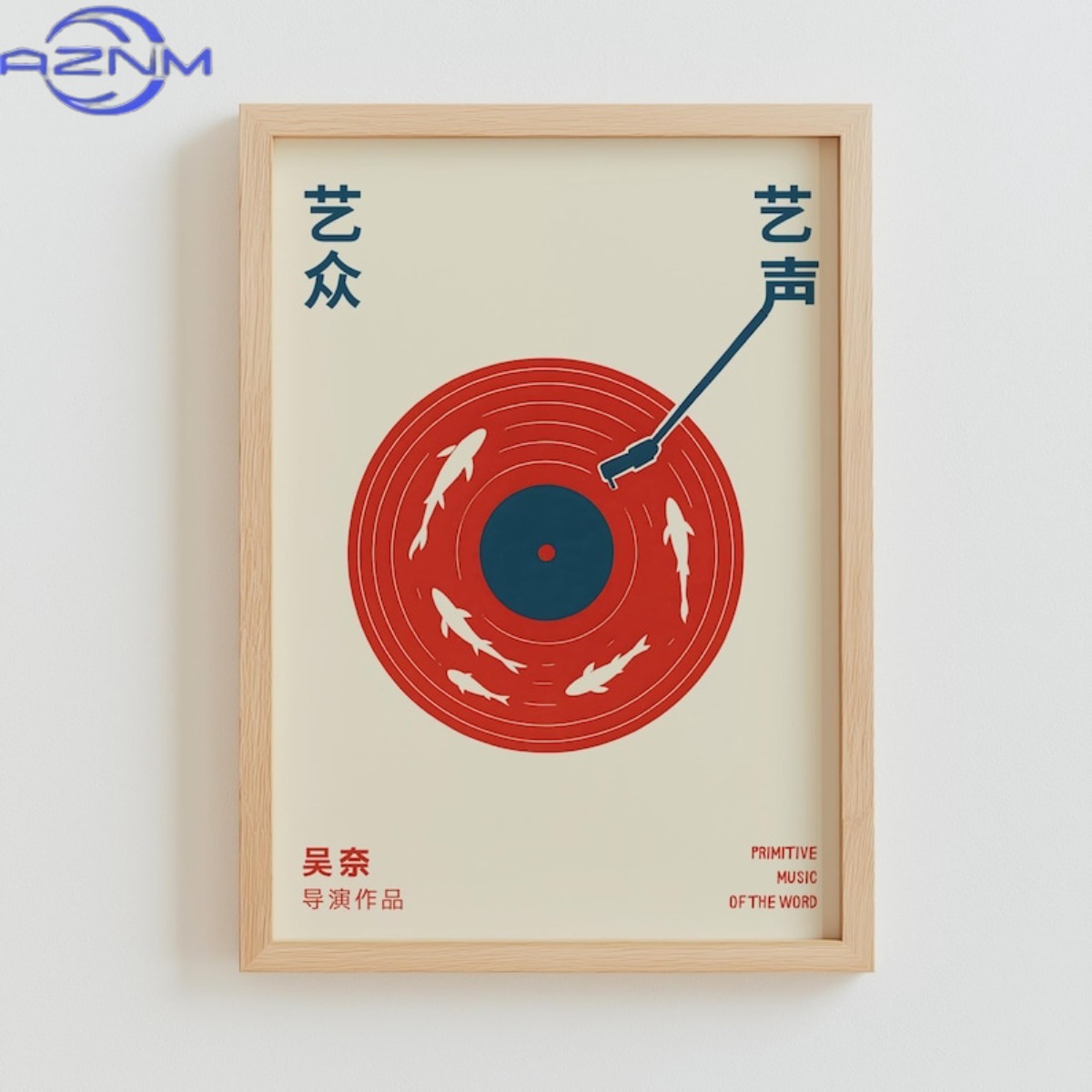 일본 레트로 레코드 음악 캔버스 프린트 포스터 빈티지  - Home Decor Japandi 리뷰 및 가격