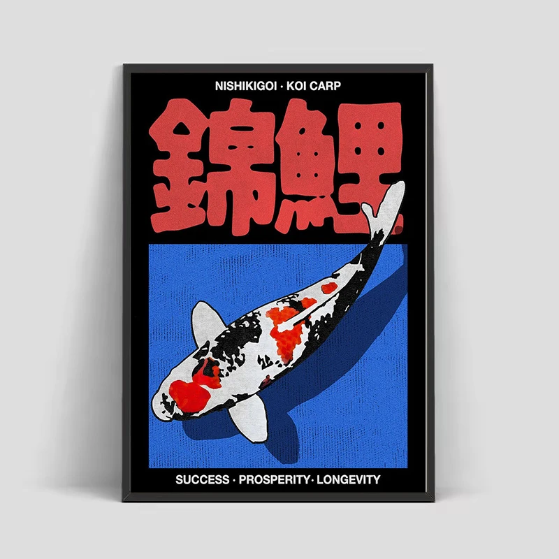 일본 빈티지 코이 HD 벽 아트 포스터 클래식 추상 캔 - Home Decor Japandi 리뷰 및 가격